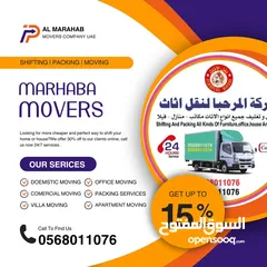  8 MARHABA MOVERS