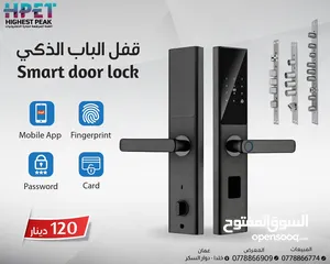  2 قفل الباب الذكي smart door lock