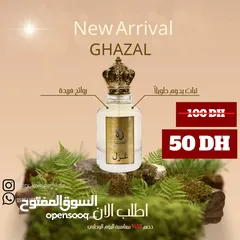  13 عطور قصه حب