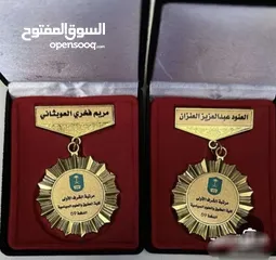  5 أعلام ميداليات وكؤوس بلايز يونيفورم ودروع تكريم