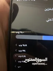  5 سامسونج جالاكسي M12 شوف الوصف