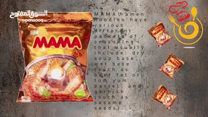  3 Tom Yum Paste, Mama Noodles