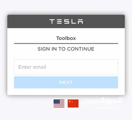  1 زبائنا الكرام ...  يتوفر لدينا اشتراك #toolbox_3  #ONLINE  #لسيارات:tesla model   ( Y.X.S.3)