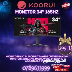  1 شاشة KOORUI 24E3 165Hz IPS  عشاق الألعاب
