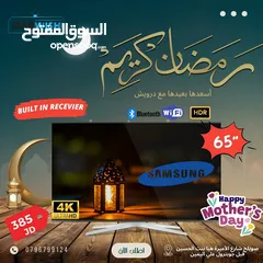  7 درويش  سهلها عليك اكبر تشكيلة شاشات في المملكة