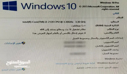  4 كمبيوتر مكتبي i3