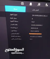  2 Xvr كاميرات مراقبة