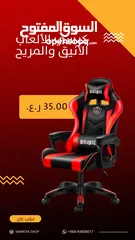  1 كرسي الألعاب الأنيق والمريح   Stylish Black and Red Gaming Chair from Jiqiao