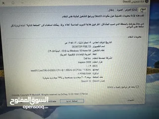  5 لابتوب dell شاشة 15.6 فل كيبورد i5 شبه جديد سعرر حررق