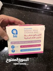  9 حافظات حليب الاطفال شيكو + شفاط حليب طبيعي الاصلي   Chicco Multi-Use Milk Containers 150ml x4