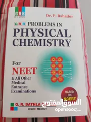 7 science books for class 12 cbse