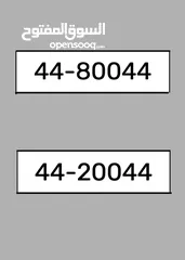  2 44-20044 44-80044 رقمين خماسيات مميزين
