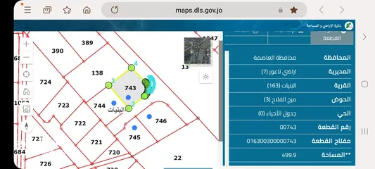  2 4 قطع للبيع عمان/ البنيات حوض 3/مرج الفلاح 500 م + 640 م عشارعين