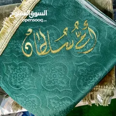  24 خطاط حسام المصري