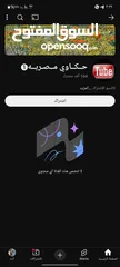  4 قناة يوتيوب غير مفعله ربح