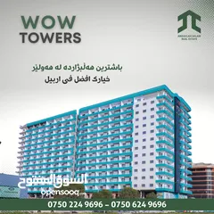  1 WOW TOWERS