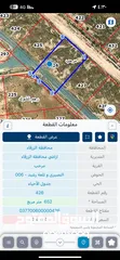  5 بسم الله الرحمن الرحيم ارض للبيع مساحه 600م2 في رجم شوف بالقرب منّ شفابدران جميع الخدمات على شارعين