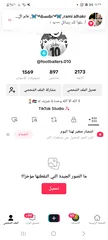  1 حساب تيك توك جميل ورخيص