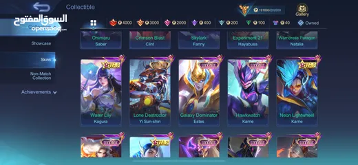  8 191K Mega Collector  Super rare skins  All Heros - MLBB  Mobile Legends Bang Bang Account