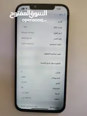  4 ايفون 14 بلس وارد امريكا شريحه الكترونيه