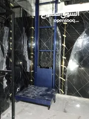  4 مصاعد صناعيه