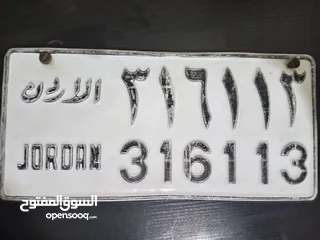 1 نمره قديمه للبيع