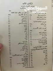  12 مجلدين تاريخ العرب لفيليب حتي