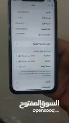  4 ايفون 11  دبل شفرة حالة ممتازة