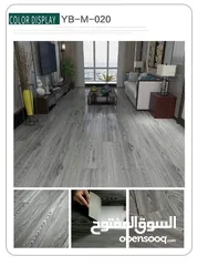 25 ارضيات pvc قياس 15سم في91بالوان متعدده متوفر اكتر من 200لون تواكب الوان عصريه متوفر الوان بني وسكني