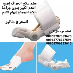  2 مشد ومصحح لابهام القدم تصميم ممتاز  جبيرة تصحيح إبهام القدم مصنوعة من مادة مريحة بالداخل ، ومثبتة بد
