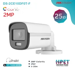  1 كاميرا خارجية 2 ميجا ملون ليلي نهاري COLORVU HIKVISION هايك فجن DS-2CE10DF0T-F