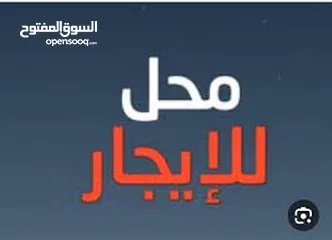  1 محل للضمان