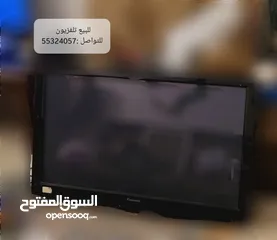  1 تلفزيون للبيع