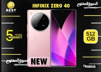  3 متوفر الأن جديد انفنكس زيرو 40 // infinix zero 40 new