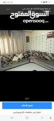  6 شقة مفروشة للايجار في جبل الحسين خلف مستشفى هبة للتوليد