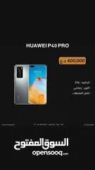  1 Huawei p40 pro 256G