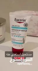  20 Eucerin UreaRepair PLUS Hand Cream 5٪ Urea  كريم اليد يوريا بلص من شركة يوسرين العالمية