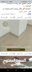  12 تنفيذ جميع انواع ديكور  تنجيد الواح عزل ارضيات ستائر زيبراا رولات جسور مستشفيات براويز الواح ديكور