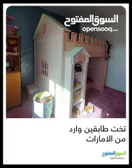  4 تخت طابقين وارد من الامارات مستعمل