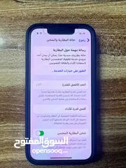  4 ايفون 13 مني