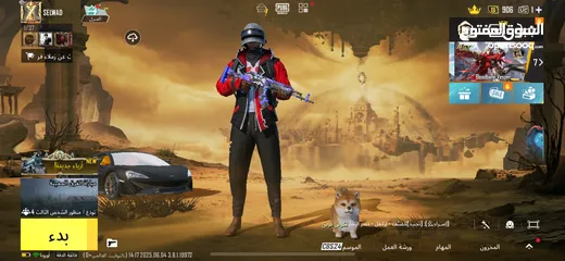  2 حساب ببجي للبيع وجه لوجه