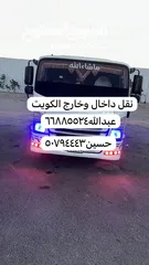  4 نشتري سيارت سكراب