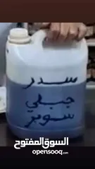  7 منتجات عطاره