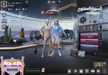  1 حساب ببجي للبيع