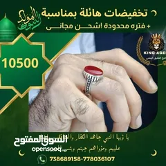  1 خواتم عقيق يمني فضه عيار 925