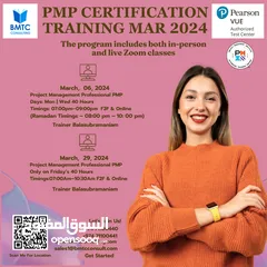  1 Project Management Professional (PMP)