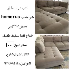  2 Home furniture