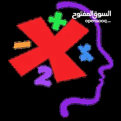  16 مدرس رياضيات خصوصي - استاذ رياضيات خصوصي - معلم رياضيات خصوصي - أستاذ رياضيات خصوصي - علمي أدبي