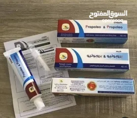  2 علاج بواسير الامن