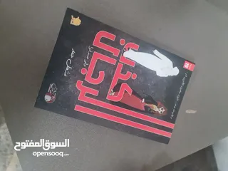  3 كتب مستعمله للبيع